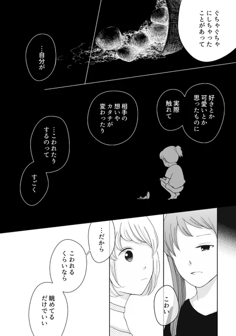 (7/9) 