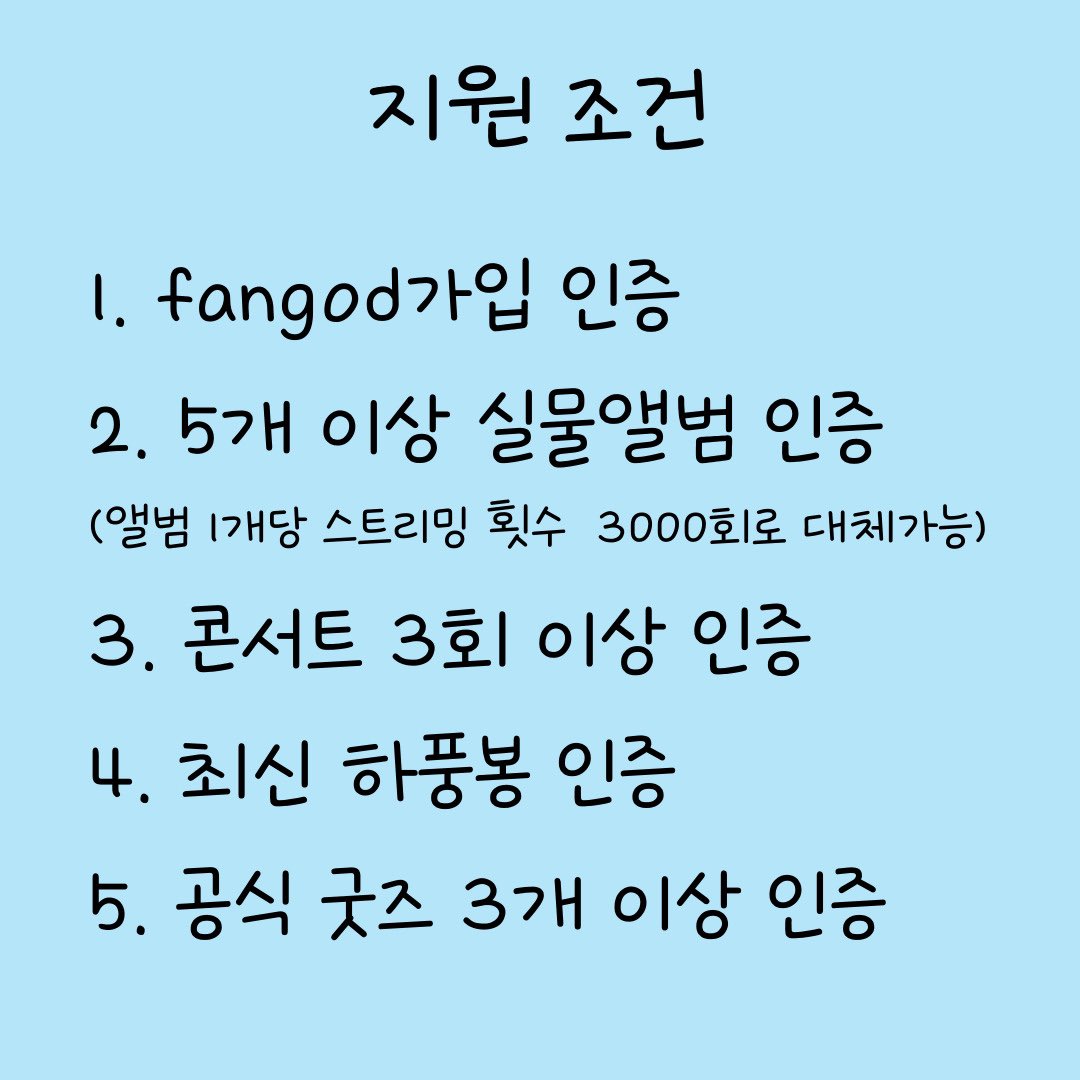god_strm0113's tweet photo. 안녕하세요 god 음원 총공팀 입니다.

총공팀과 함께할 분을 모집합니다.

fangod 여러분의 많은 지원 부탁드립니다!

#god #지오디 #박준형 #윤계상 #안데니 #손호영 #김태우 #fangod #팬지 #god총공팀 https://t.co/Vw2grEwFTj