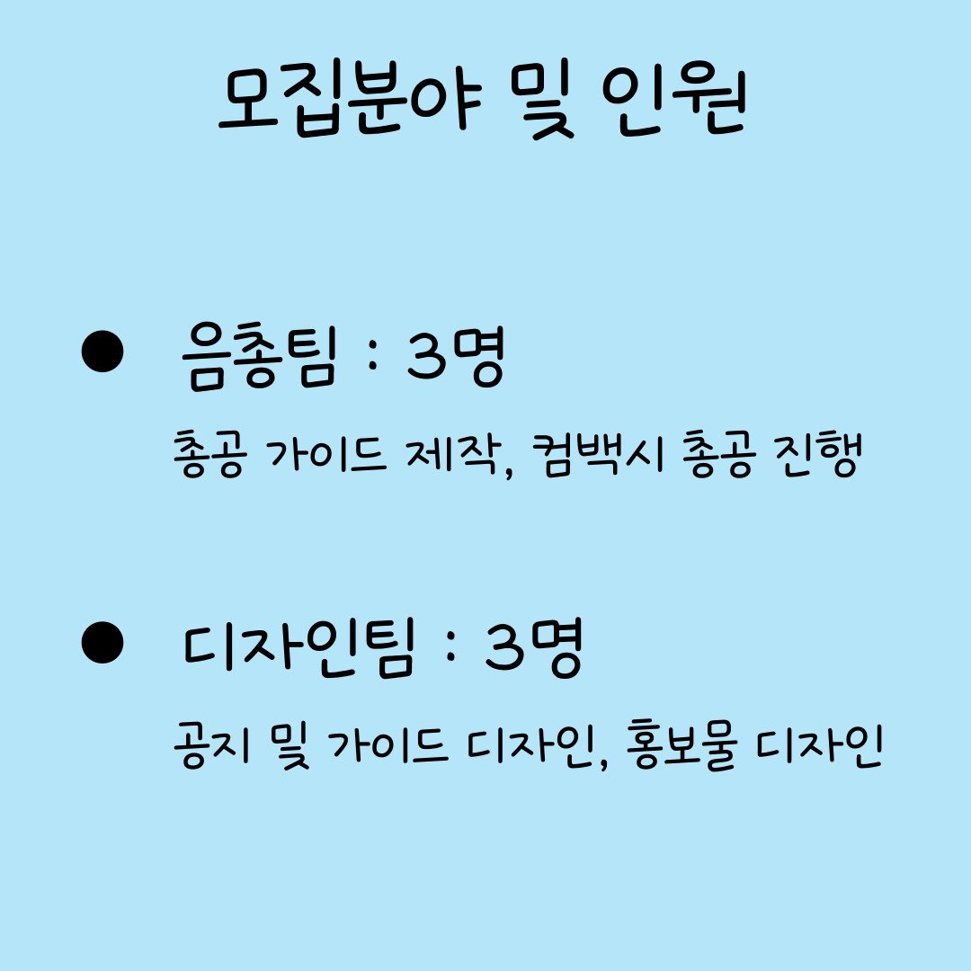 god_strm0113's tweet photo. 안녕하세요 god 음원 총공팀 입니다.

총공팀과 함께할 분을 모집합니다.

fangod 여러분의 많은 지원 부탁드립니다!

#god #지오디 #박준형 #윤계상 #안데니 #손호영 #김태우 #fangod #팬지 #god총공팀 https://t.co/Vw2grEwFTj