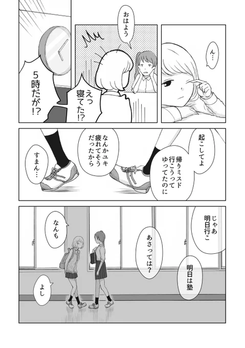 (2/9) 