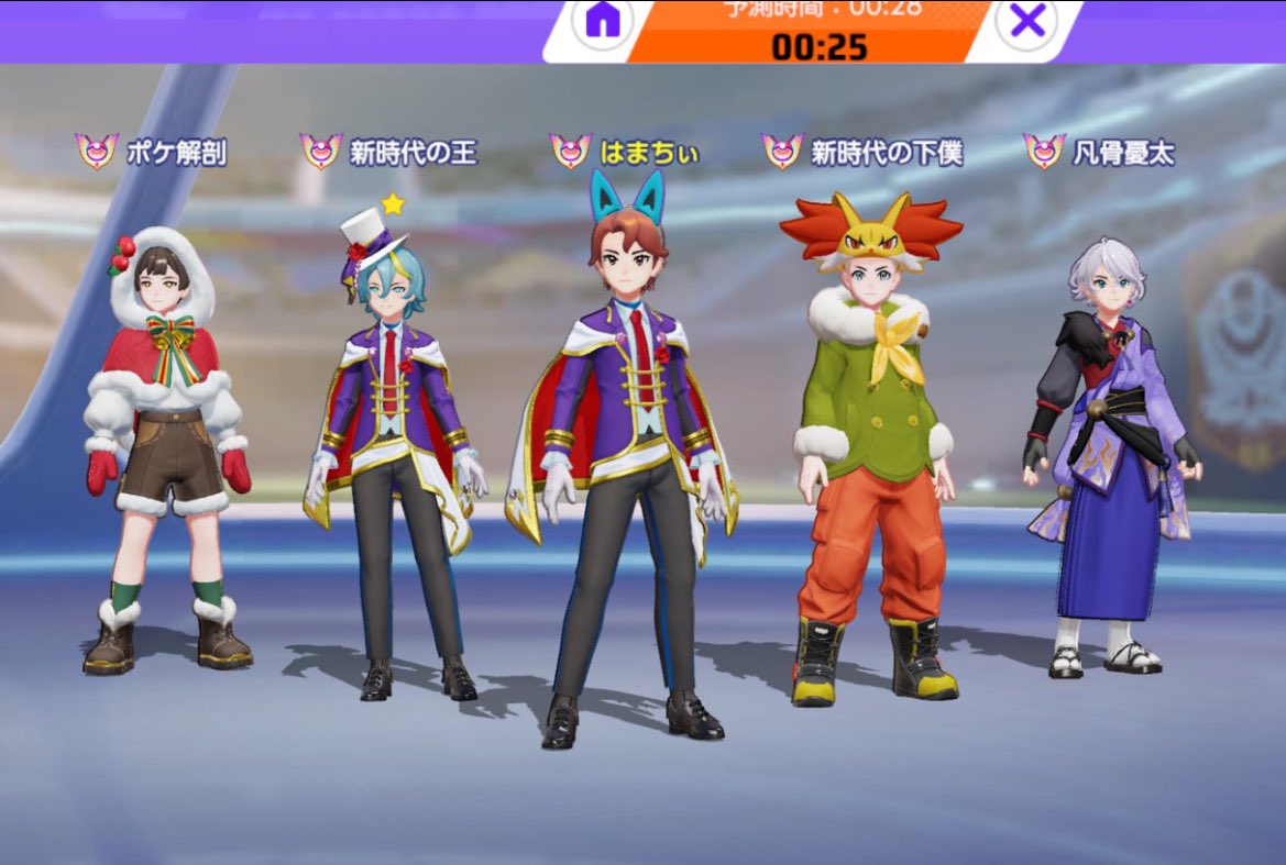 2300いってたっ
今シーズンは特に初めましての人とか懐かしい人と遊べて新鮮でした！
ありがとうございました♪
