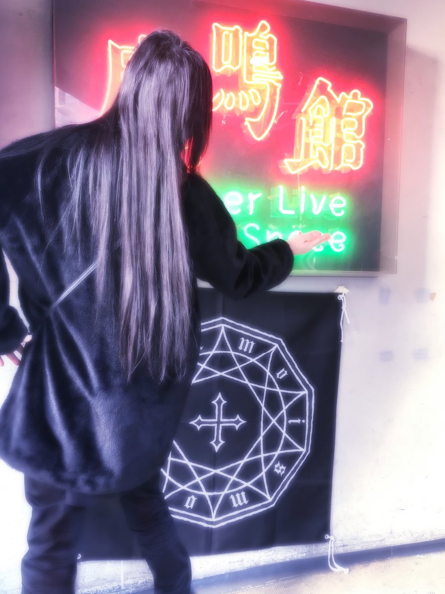 M_d_M_official's tweet photo. 1/10目黒鹿鳴館
～麗しき鹿鳴館への招待状～
ROCK MAY KAN Memorial Live

にクロスローズノーカラーファーコート（Men）を着ていきました
このコート凄く軽くて毛が柔らかく暖かいのでこの寒い今特におすすめです！
最近かなり愛用してます

9号(Lady's)で私とペアルックなんてどうでしょう？

Mana https://t.co/VOO2H1Lema