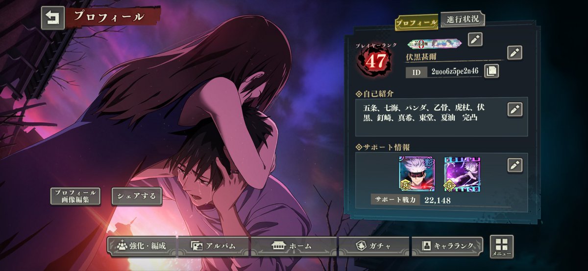 arochann0124's tweet photo. 10-2話で困ってる人いたらー使って下さい👍

プレイヤーID: 2uoo6z5pe2n46
自己紹介に記載してあるやつが完凸してるのでキャラと残滓していあれば言ってくださいー。

#ファンパレ
#ファンパレフレンド
#最強
#ファンパレ民と繋がりたい
#拡散希望 https://t.co/53KUeA6LXI