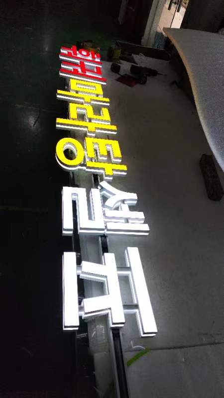 AmSeeAdverting's tweet photo. Dear friends Could you have your Logo or Design For fresh shows ?YES OR NOT .#signmaker #signfactory #manufacturer #diy#ledsign #storefrontsign #storesignage #signage #illuminatedletters #3dsign #businesssign #customsign #signshop #logo #brand #signdesign #firststore #ledsign. https://t.co/RelAnCOjME