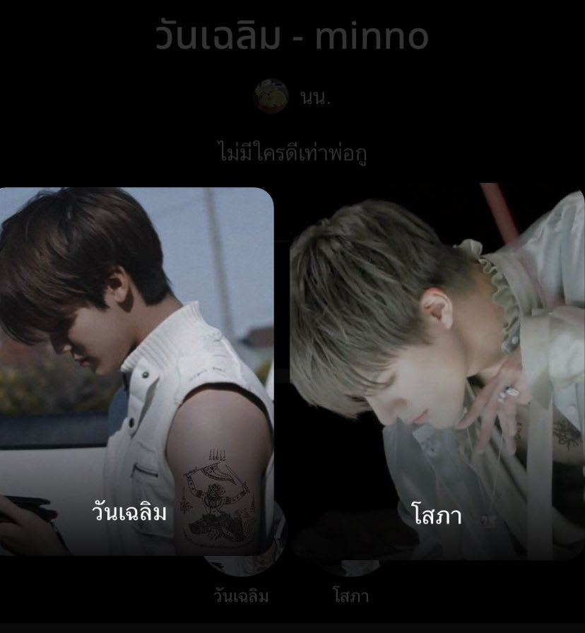 นางสาวขวัญใจ🌻 tweet media