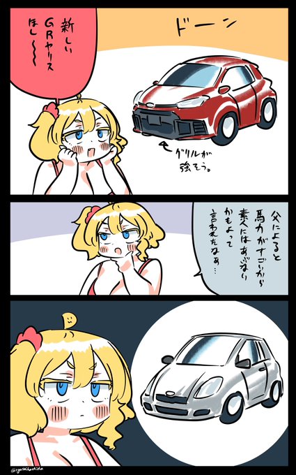 妥協したくはないフロリダちゃん日記です。