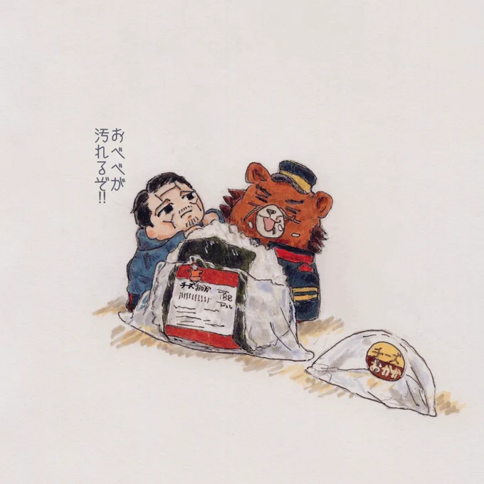 おニューの服のフォゼたちとご飯