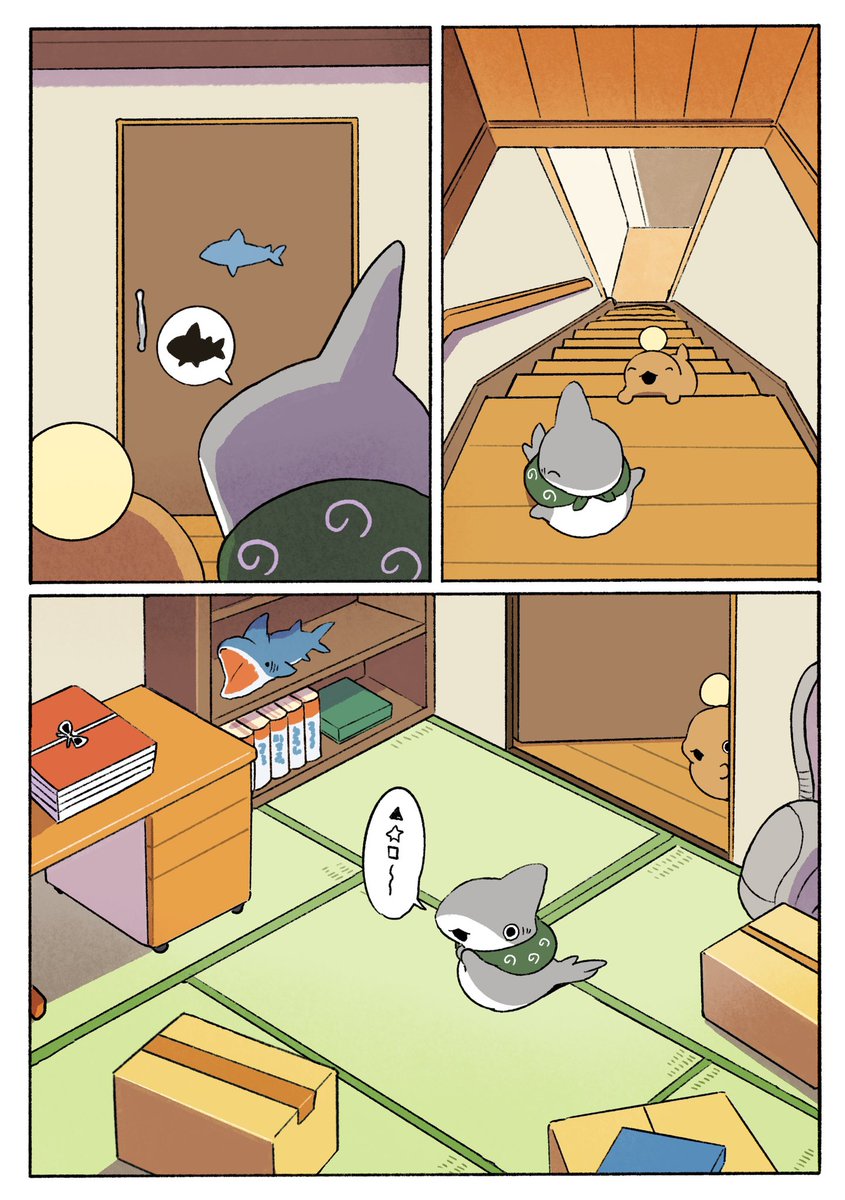 おでかけ子ザメ アルバムを作ろう 1/3