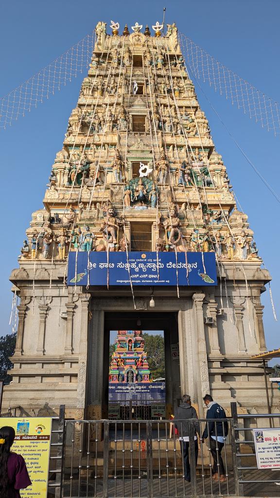 surnell's tweet photo. #Devalaya #Ghati Subramanya. All set for Bramhotsava on Tuesday (16th Jan 2024) https://t.co/IL62YTwhEM