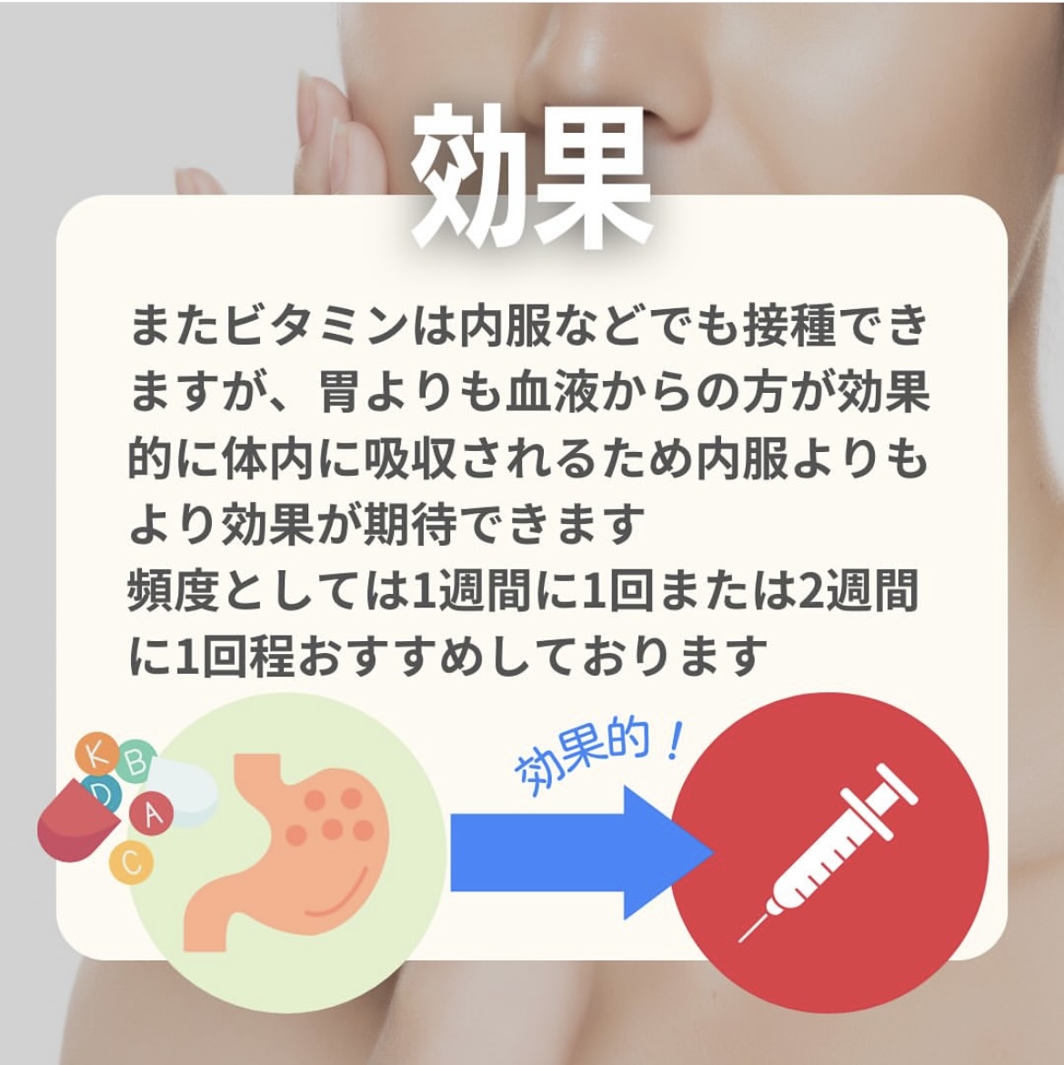 ClairClinic's tweet photo. シワやたるみにアプローチし、
若々しいお肌を手に入れませんか☺️✨

忘年会や新年会続きで肌荒れがあああぁぁ😱😱
なんて方にもオススメです💘

スーパー美肌注射　LINEお友達価格￥3,300💉✨
0800-800-9766☎️
＃美肌注射　＃美容注射　＃隙間時間　＃ビタミン https://t.co/0sO2t18Ki6