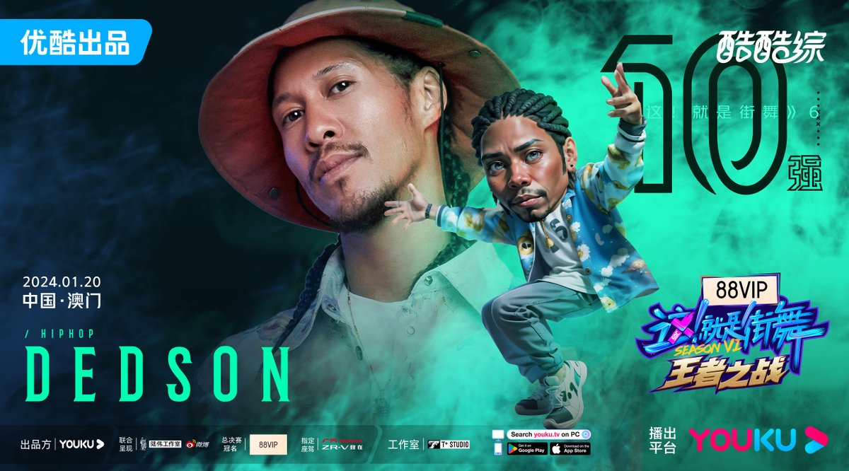 YoukuOfficial's tweet photo. #StreetDanceOfChinaS6 Congratulations to #Apple #candyman #k #Dedson #Dykens #ibuki #Neguin #PoppinC #Riceball #Iris for making it to the Top 10 in China! On January 20th, join us to witness the top battle in the grand finals of SDC6!
📺Watch【Street Dance of China S6】on YOUKU APP 👉
https://t.co/6iXzfnppDJ
Enjoy watching full episodes of【SDC6】on YOUKU TV.
#YOUKU #优酷