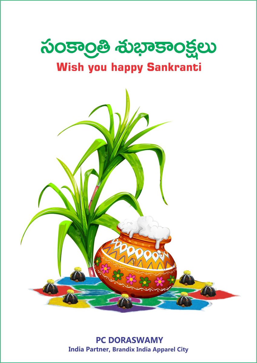 PCDoraswamy's tweet photo. సంక్రాంతి పండుగ అతి పెద్ద సాంప్రదాయ పండుగ.  రైతుల కష్ట ఫలం ధన, ధాన్య రూపంలో ఇళ్ళకు చేరే వేడుక.  గంగిరెద్దులు, గొబ్బిళ్ళు, ముత్యాల ముగ్గులు,ప్రకృతి, పశు సంపద, వ్యవసాయ విశిష్టతలను చాటి చెప్పే గొప్ప పండుగ.
మనసంస్కృతి,సాంప్రదాయాలకు ప్రతీకగా నిలిచే 
సంక్రాంతి పర్వదినం శుభాకాంక్షలు https://t.co/IOk0iIbblB