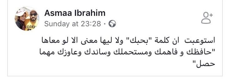 بجد ..