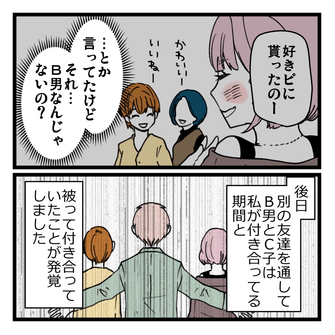 2/2 
