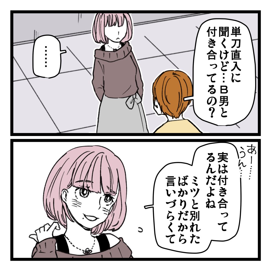 2/2 