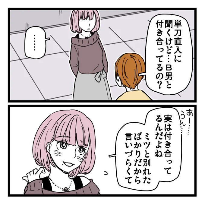 2/2 