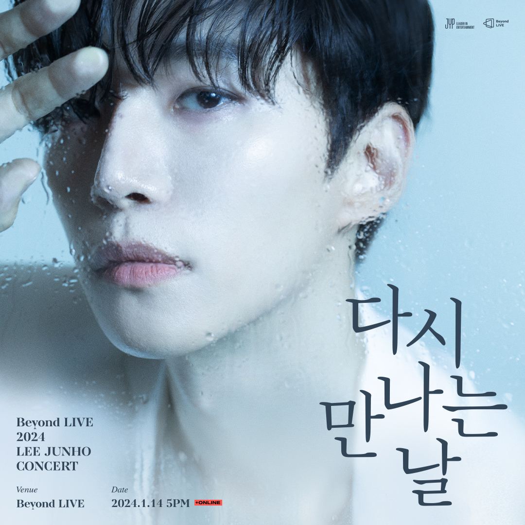 Beyond LIVE - 2024 이준호 CONCERT 〈다시 만나는 날〉 잠시후, 5시부터(KST) “2024 이준호 CONCERT 〈다시 만나는 날〉”을 Beyond LIVE에서 시청 하실 수 있습니다 - Today 5PM(KST)! You can enjoy “2024 이준호 CONCERT 〈다시 만나는 날〉” on Beyond LIVE. - この後、5時(KST)から始まる“2024…