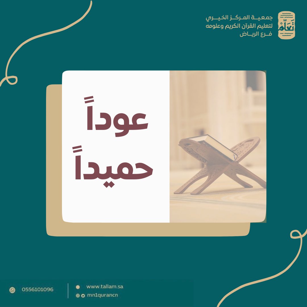mn1qurancn's tweet photo. https://t.co/5dIuQQvkg0