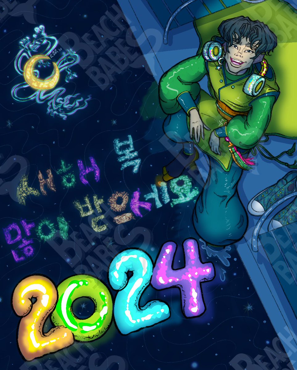 BeachBabesComic's tweet photo. 1st drawing of 2024! Happy New Year from the Beach Babes!🌙🐉#yearofthedragon #webtooncanvas #digitalart #happynewyear #beachbabescomic https://t.co/4sYpF36M7m