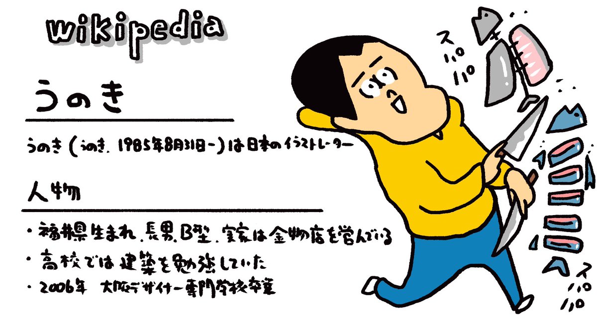 わたくしは阪神が38年ぶりに優勝した昭和60年に生まれました。にこにこぷん、ドラゴンボール、ミニ四駆、ハイパーヨーヨー、ゆず、19、浜崎あゆみ、鈴木あみ、GLAY、モー娘世代です👨🏻‍🎨