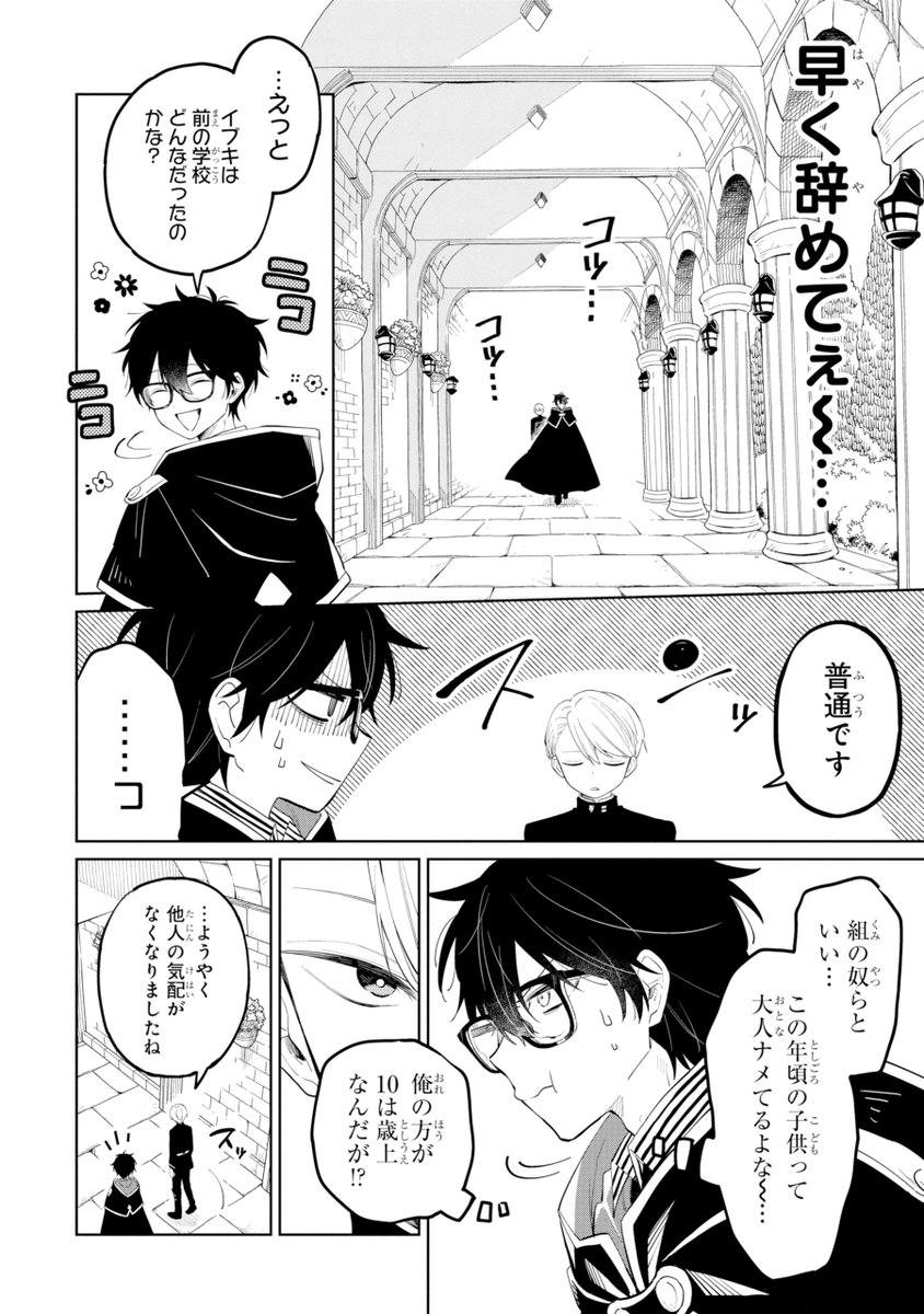 (6/21) 