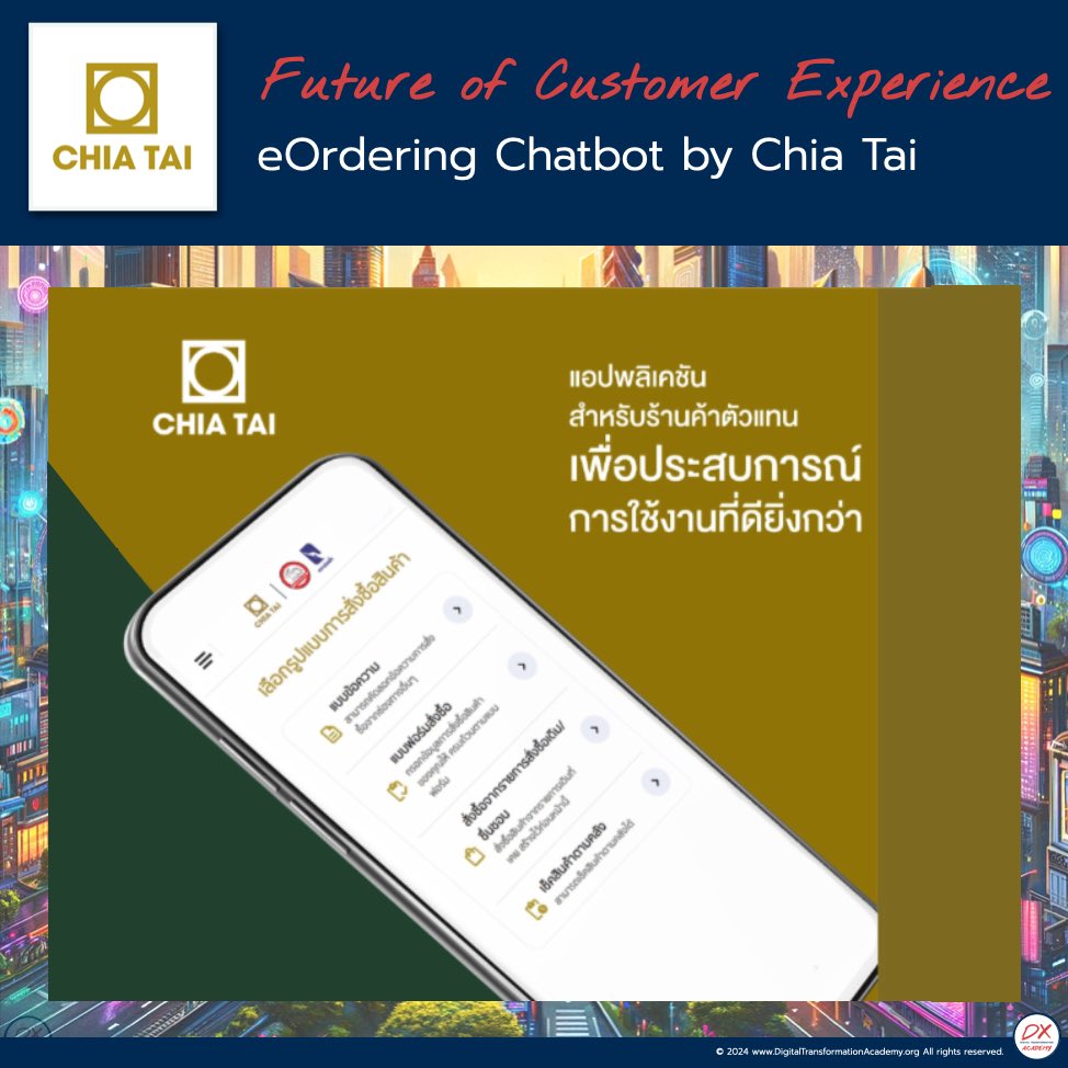 กรณีศึกษาการทรานส์ฟอร์มธุรกิจ สรุปจาก 10 บริษัทต้นแบบการทำ Digital Transformation ของไทยปี 2023 👉 digitaltransformationacademy.org/th/case-studies 

#dxacademy #digitalacademy #ai #bookbot #chatbot #customgpt #gpt #gptstore #aitransformation #dx #dtx #digitaltransformation