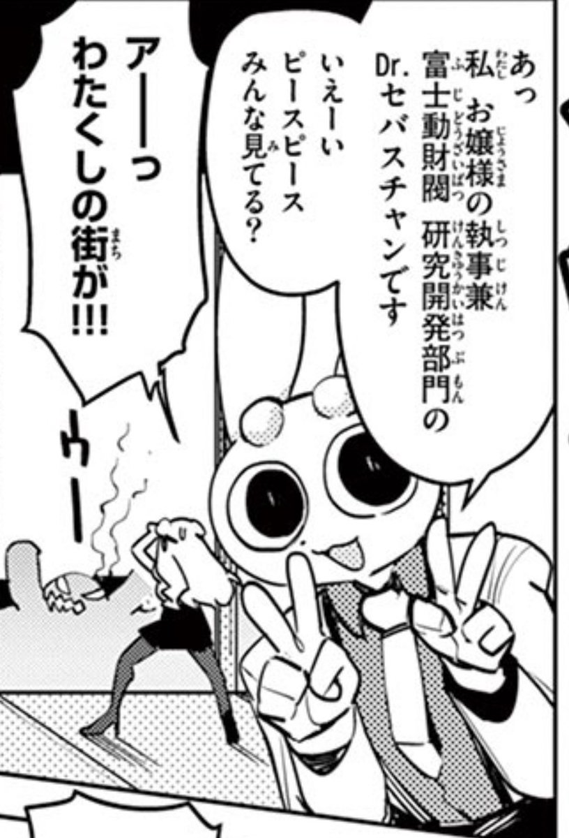 初期と今で変わってないように見えていちばん変わってる男 