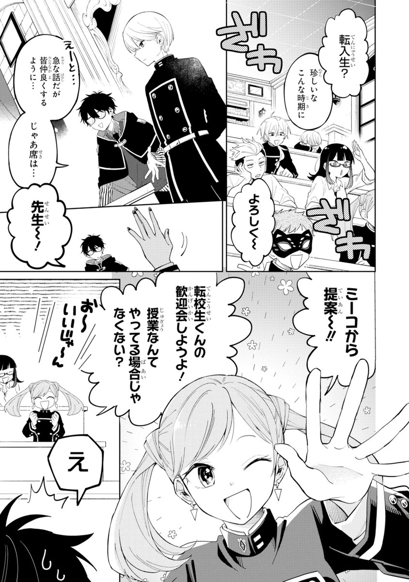 (8/21) 