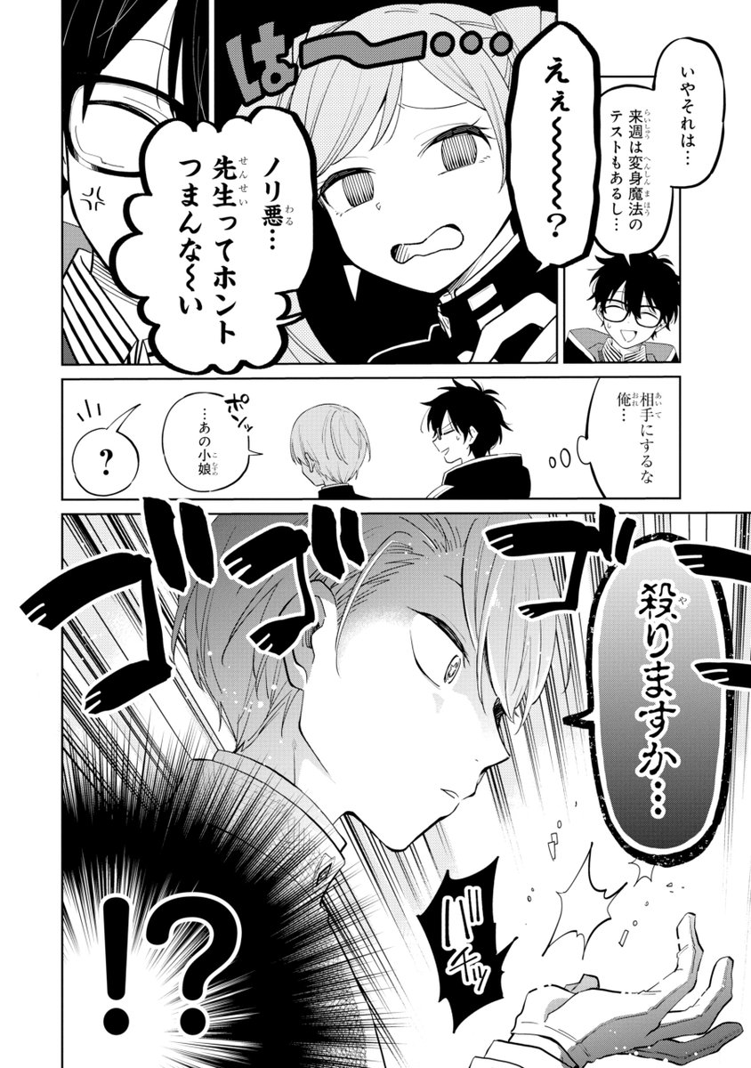 (8/21) 
