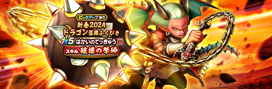 本日開催の「ドラゴンクエスト スマホフェス」内でのトークステージに