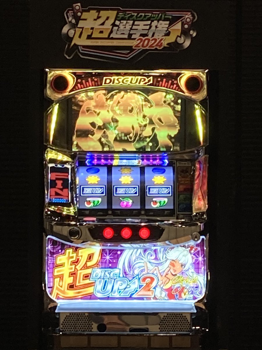 ROUBearBeer's tweet photo. きれいな筐体してるだろ？
スポーツなんだぜ？これ。

参加中。

#ベルサール秋葉原
#超ディスクアッパー選手権2024
#PSports https://t.co/60yb4hFn6A