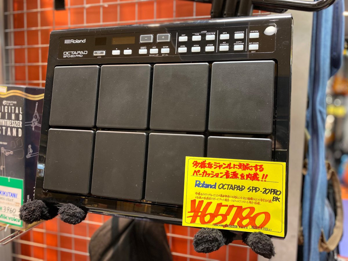 AikyokuOfficial's tweet photo. 【アピタ長久手店】
◻︎Roland SPD-20PRO BK
新たに入荷しました。
真っ黒ボディがとてもかっこいい!
是非!
#Roland #SPD20PRO https://t.co/kdyikxDWGy