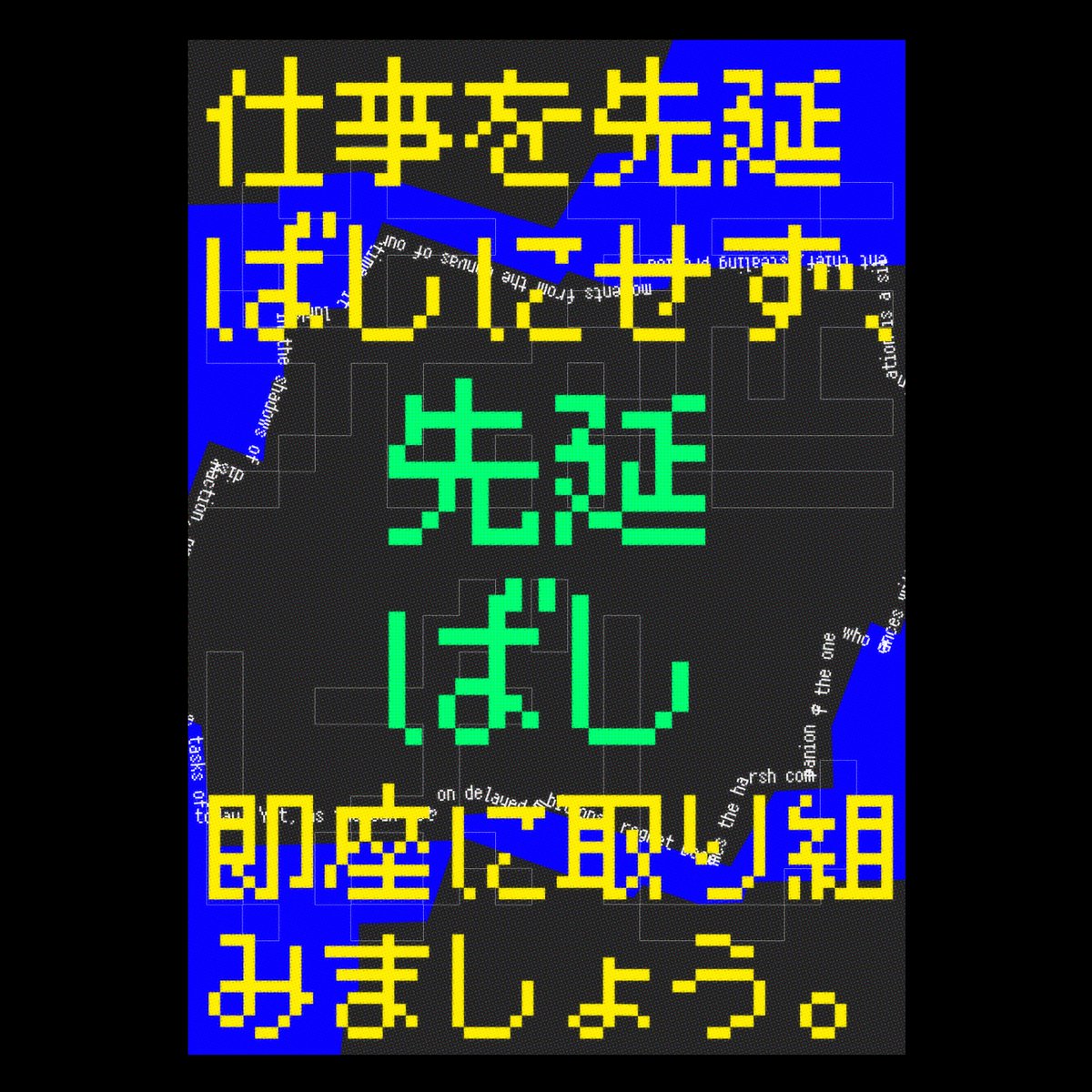 raden_archive's tweet photo. Layout exercise

Day 14 of 365 

#graphicdesign #posterdesign #desaingrafis #digitalposter #designdaily #antidesign #japandesign #poster #grvphicworld #typography #posterwall #posterdesigncommunity #365daysofposter https://t.co/GMAufAAE2I