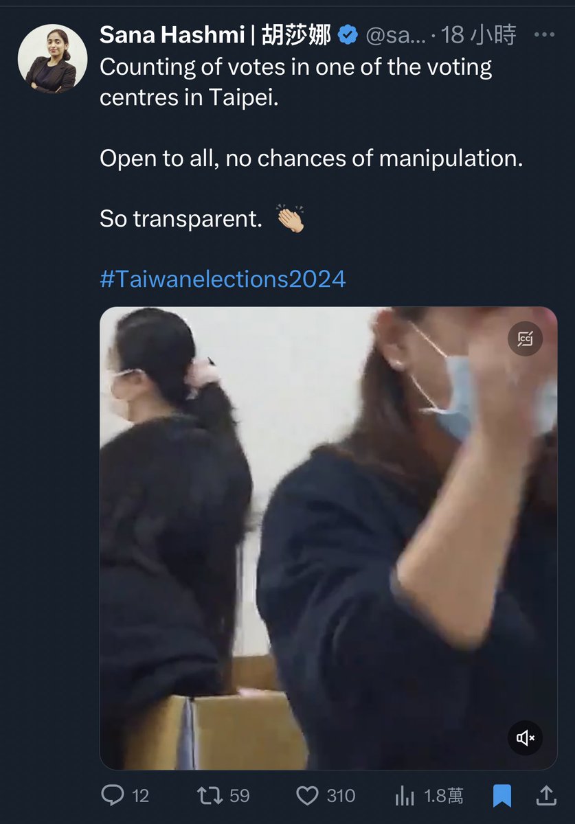 tomatoai's tweet photo. 昨天多家外媒提到台灣的開票模式

傳統的但速度卻很快
可以看到民主正在運作的過程
甚至一般民眾可以留在原地觀看開票

有個說，台灣是先進晶片的研發國家
但開票方式是如此維持傳統
顯得他們在這方面小心翼翼

他們看到有家長牽著小孩在投票所看開票
是難能可貴的畫面

 #TaiwanElections https://t.co/TwE7qQReI5