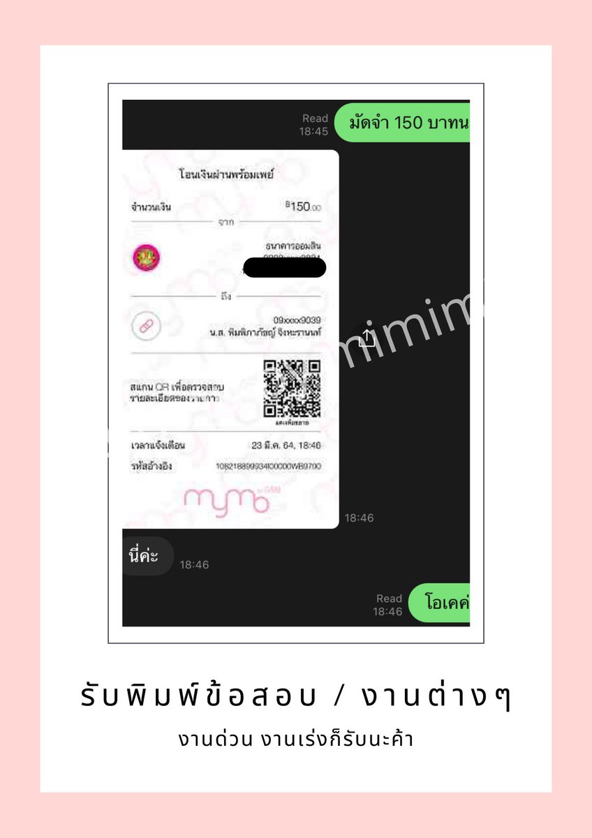 studyatkhonkaen's tweet photo. รับจ้างทำงานค่า
📌เขียน essay, แปลบทความ eng > th &amp; th > eng 
📌 academic references
📌ทำการบ้านคณิต แก้โจทย์คณิต

#รับจ้างทำการบ้าน #รับเขียนessay #รับทําการบ้านภาษาอังกฤษ #รับทําการบ้านมหาลัย #รับเขียนreference https://t.co/5C33Mkcbin