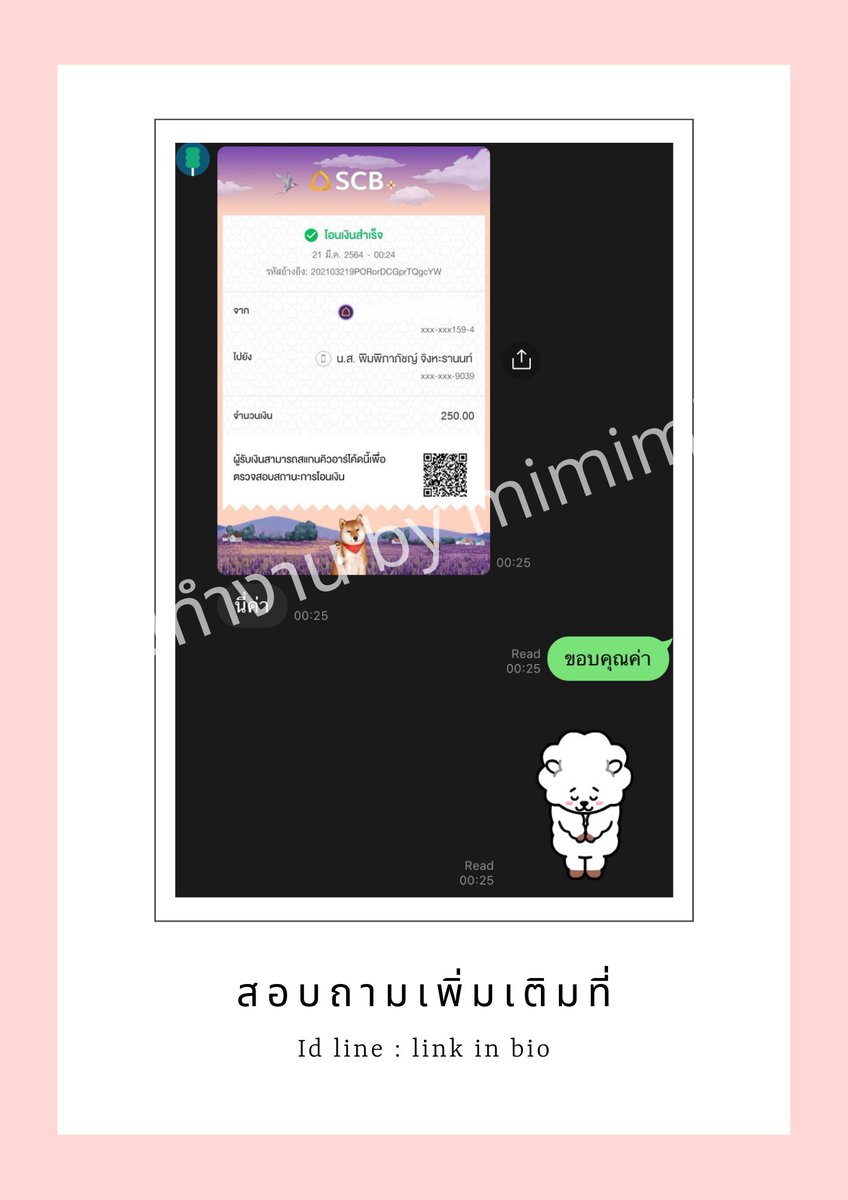 studyatkhonkaen's tweet photo. รับจ้างทำงานค่า
📌เขียน essay, แปลบทความ eng > th &amp; th > eng 
📌 academic references
📌ทำการบ้านคณิต แก้โจทย์คณิต

#รับจ้างทำการบ้าน #รับเขียนessay #รับทําการบ้านภาษาอังกฤษ #รับทําการบ้านมหาลัย #รับเขียนreference https://t.co/5C33Mkcbin
