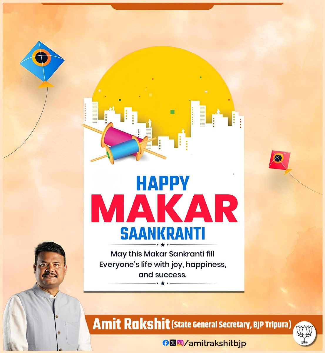 As the sun journeys northward, let's celebrate the spirit of new beginnings and the harvest season.

Wishing you all a joyous and prosperous #MakarSankranti!

May your kites fly high and your hearts be filled with warmth. 🌞🪁 

#HappyMakarSankranti #FestivalOfHarvest