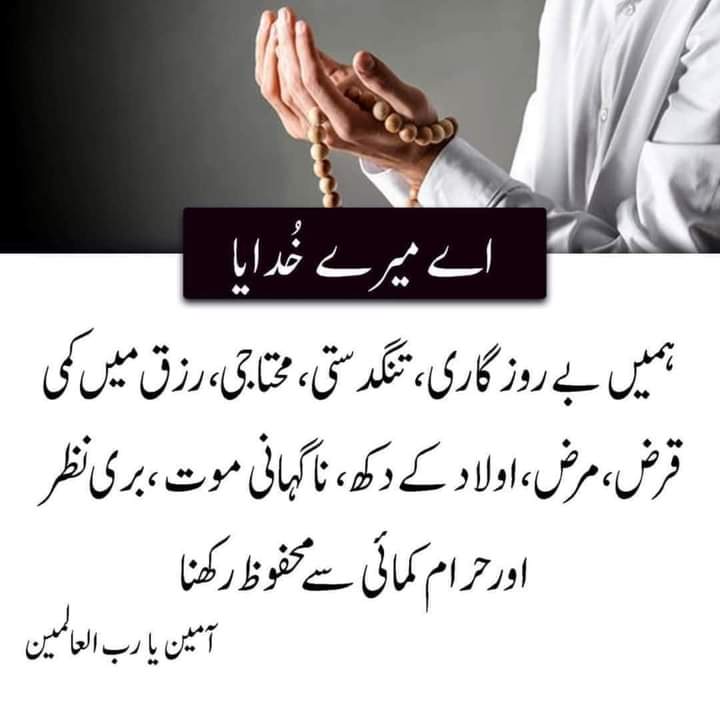 Asim🇵🇰 (@asim_100fb) on Twitter photo 