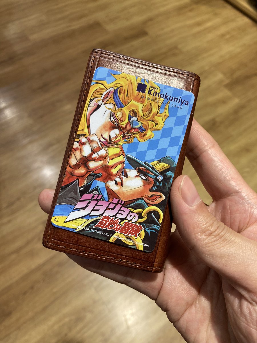 紀伊國屋のメンバーカード良い