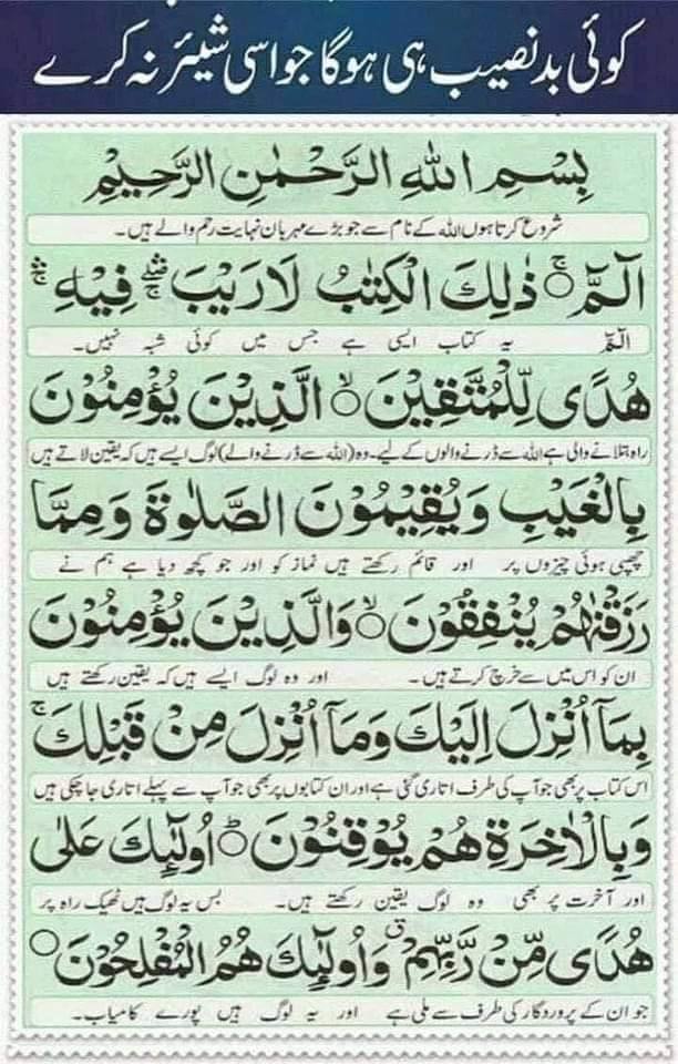 Asim🇵🇰 (@asim_100fb) on Twitter photo 