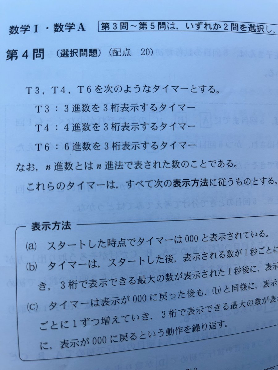Mtki(ﾑﾂｷ) (C13l5@) / X