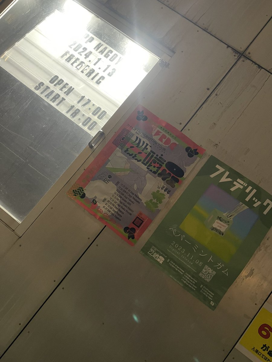 dJyPyZjP01sdFXF's tweet photo. フレデリック良きでした！！
楽しかったです！！ https://t.co/fv4il7obvc