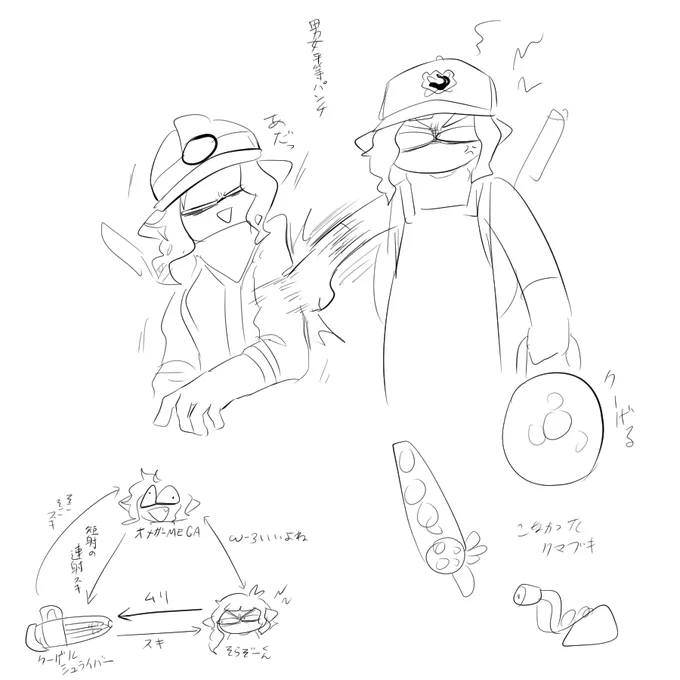 #我イカ とフレンド