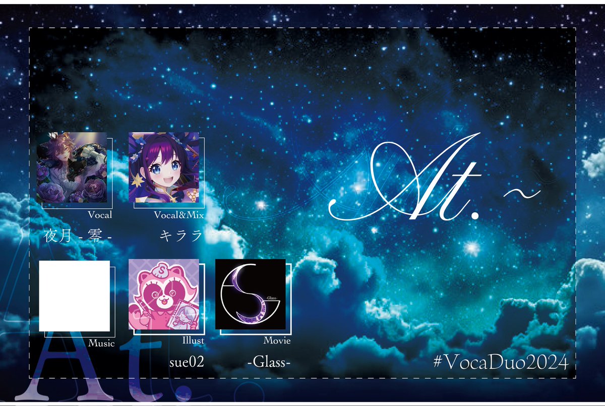 yozuki_rei_'s tweet photo. 『#VocaDuo2024』

【素敵なボカロP様のみ募集】

メンバーはリプ欄に

気になる方は気軽に
リプもしくはDMにご連絡ください！

#ボカデュオ 
#VocaDuo2024チーム 
#VocaDuo2024チームメンバー募集 https://t.co/Ou6XGuFlaI