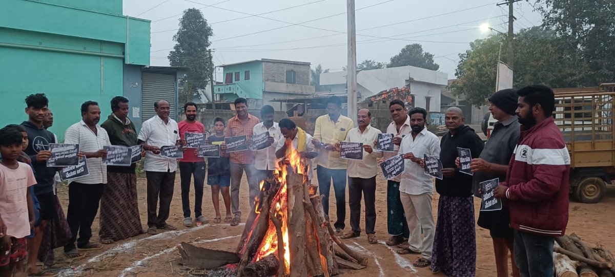 We all should stand Together like this and don't support this #భోగిసంకల్పం