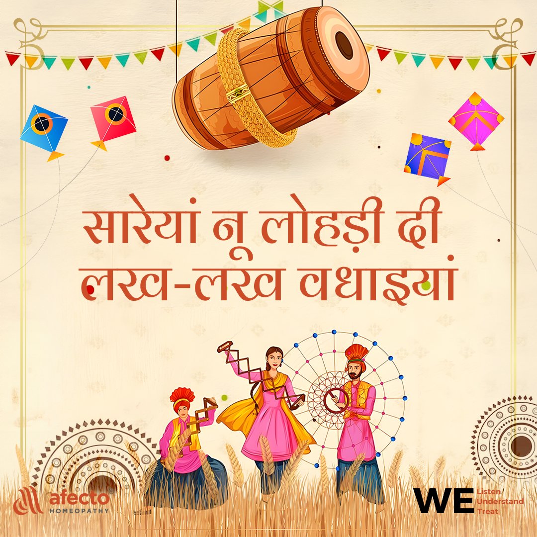 afectoclinic's tweet photo. मूंगफली दी खुशबू ते गुड़ दी मिठास🥜
मक्की दी रोटी, सरसों दा साग😍
दिल दी खुंशी ते आपनों दा प्यार💜
मुबारक होवे तुहानूं लोहड़ी दा ये त्यौहार🎊
.
.
#Healwithafecto 💟 #Afectohomeopathy #Afectoclinic #Afectohomeo  #punjabi #indiafestival #harvestseason #festival #homeopathy https://t.co/tRzmW8DIIA