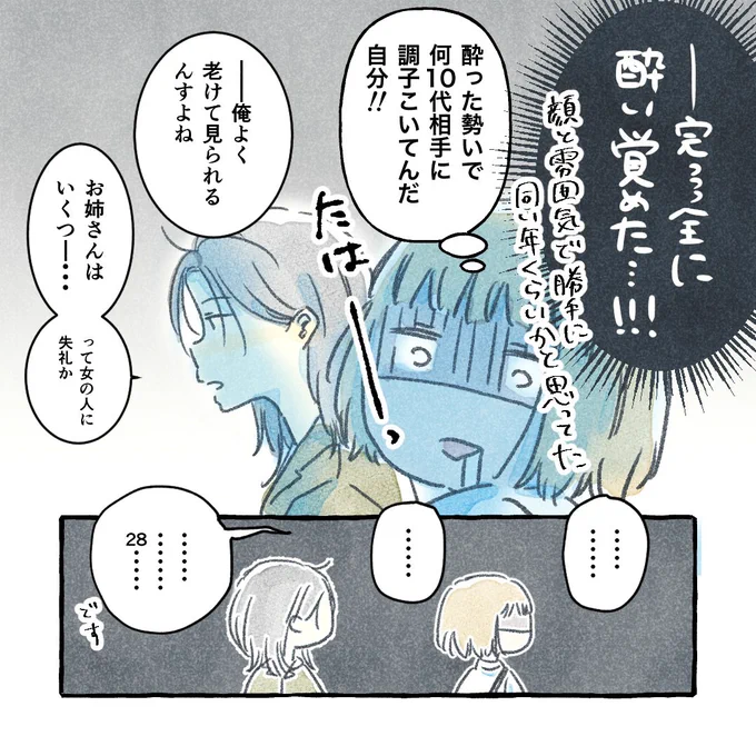 (2/3) 