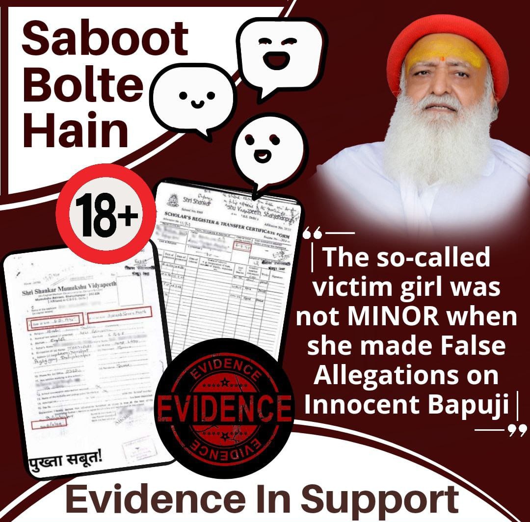 सच छुप नहीं सकता सडयंत्र कितना भी कर लें बिकाऊ मीडिया.... बापूजी निर्दोष हैं निर्दोष थे और हमेशा निर्दोष रहेंगें.. जय बापूजी

जय श्री राम
हरि ओम

<a href="/SudarshanNewsTV/">Sudarshan News</a> 
<a href="/ABPNews/">ABP News</a> 
<a href="/ZeeNews/">Zee News</a> 
<a href="/indiatvnews/">India TV</a> 
<a href="/aajtak/">AajTak</a> 
<a href="/IBC24News/">IBC24 News</a> 
<a href="/ZeeMPCG/">Zee MP-Chhattisgarh</a> 
<a href="/zeerajasthan_/">ZEE Rajasthan</a> 
<a href="/ZeeNewsEnglish/">Zee News English</a>
<a href="/satyarajput321/">satya rajput</a>