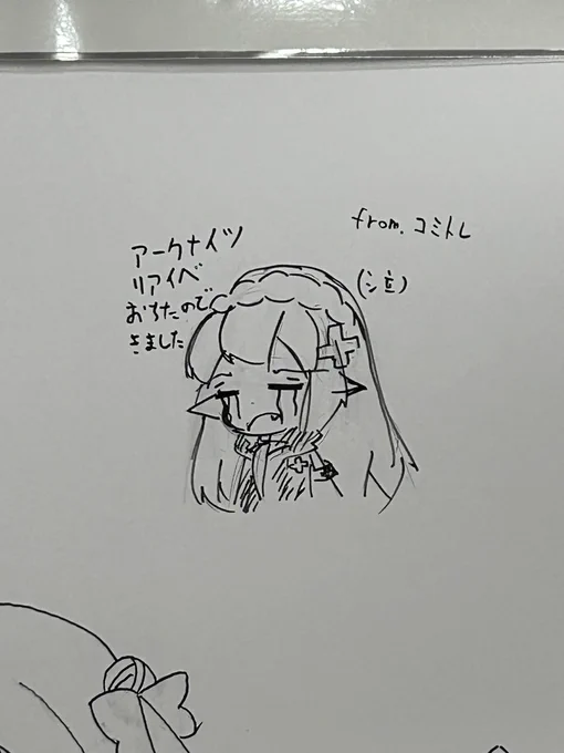 イラストボード描いてきました!!!!!!!!!
