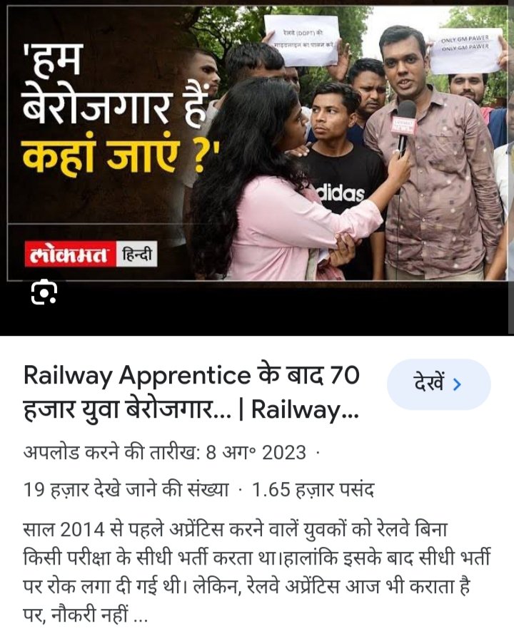 neerajbaudh47's tweet photo. रेलमंत्री @AshwiniVaishnaw जी, स्किल्ड इंडिया,मेक इन इंडिया, वोकल फॉर लोकल को सफल बनाने के लिए निजिकरण को बंद कर कुशल व स्किल्ड लाखों रेलवे अप्रेंटिस बेरोजगार युवाओं के समायोजन से पूरा होगा। डबल स्किल्ड रेल अप्रेंटिस को महाप्रबंधक पॉवर से परमानेंट करें ! @RailMinIndia @PMOIndia https://t.co/OtkHJC7sii